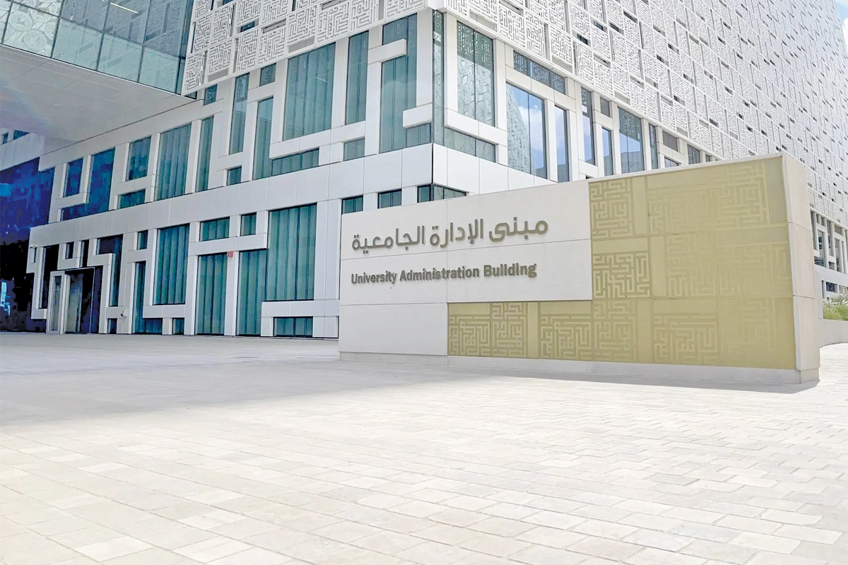 «الأمن والسلامة»: 6860 خدمة لمنتسبي الجامعة في ديسمبر 