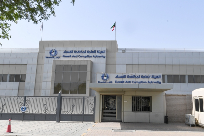 %89 نسبة إنجاز استراتيجية الكويت لتعزيز النزاهة ومكافحة الفساد