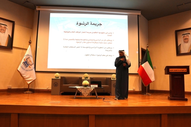 «الدراسات القضائية» يطلق برنامجاً تدريبياً للقيادات القانونية في الجهات الحكومية