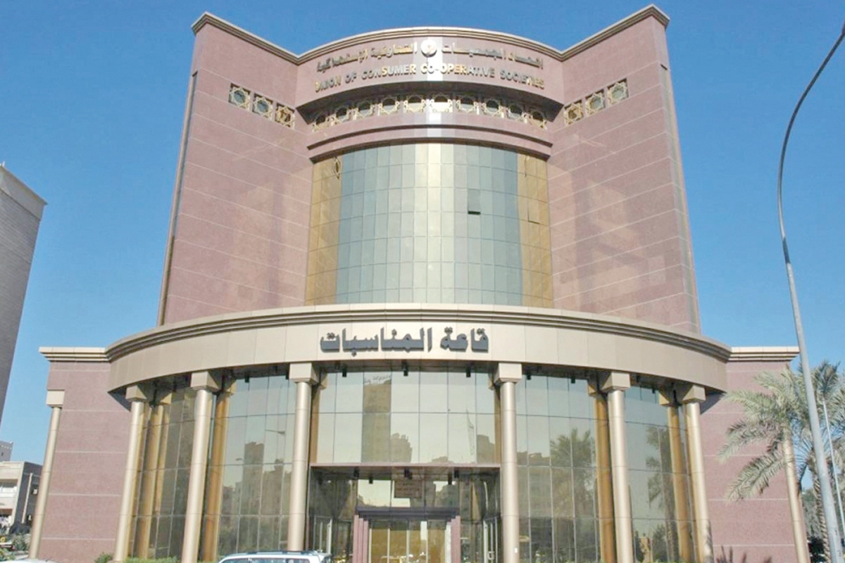 وقف الاعتمادات البنكية للتعاونيات المعرقلة لعمل «الإشرافيين» 