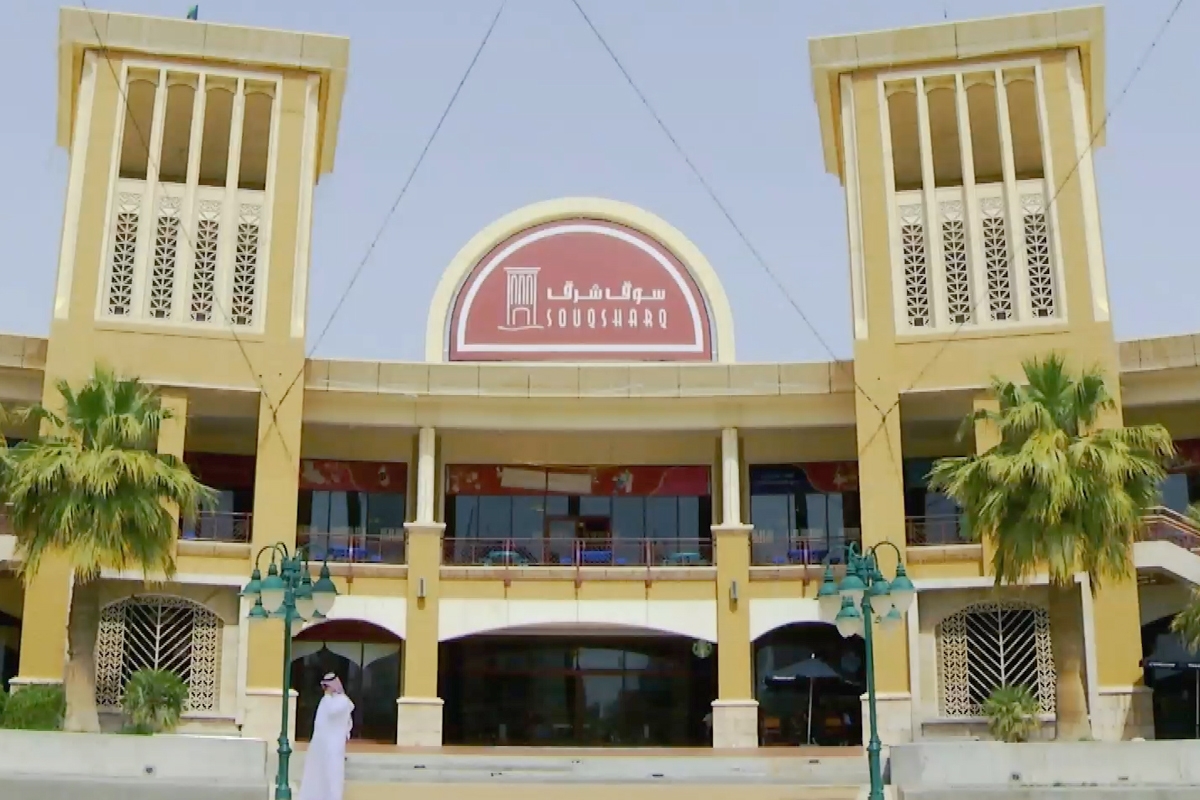 شركات تفصح عن إخطارها من «الشراكة» بالتأهل لـ«سوق شرق» 