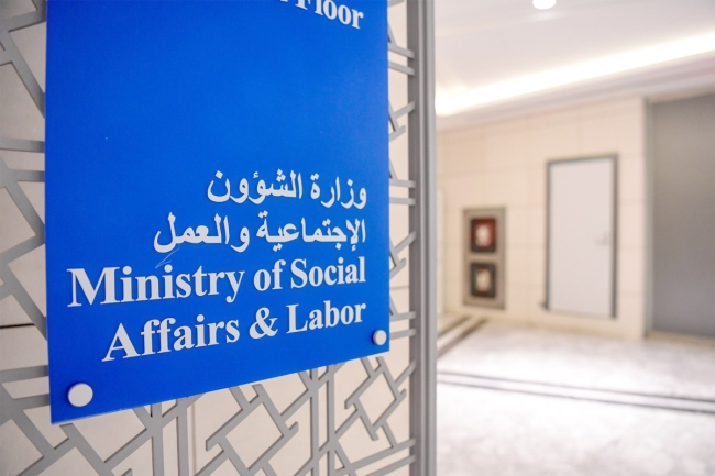 «الشؤون»: حظر الإعلان عن المشروعات الخيرية غير المرخصة