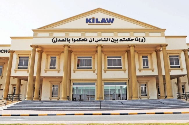 «القانون الكويتية»: بدء التسجيل في البرنامج الصيفي الثالث بالتعاون مع «إيسيكس»