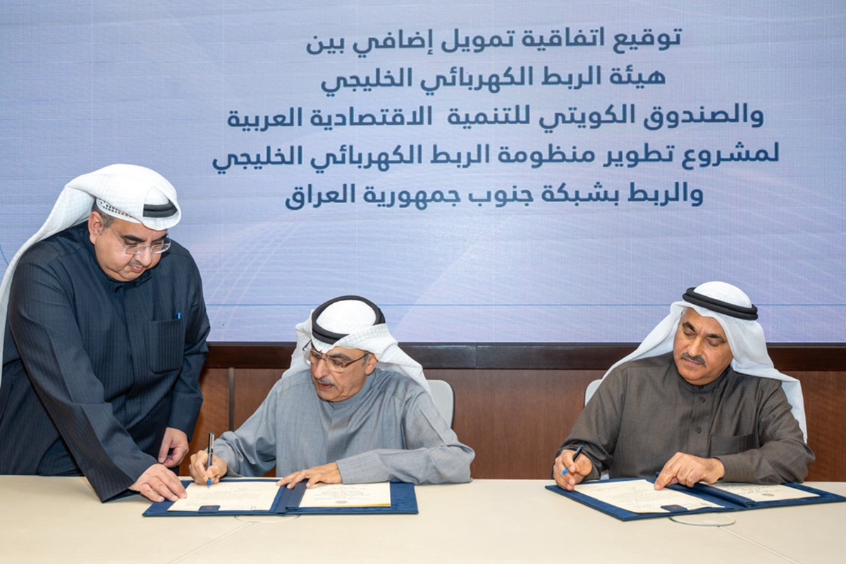 8 ملايين دينار لتمويل مشروع تعزيز الربط الكهربائي الخليجي مع العراق 