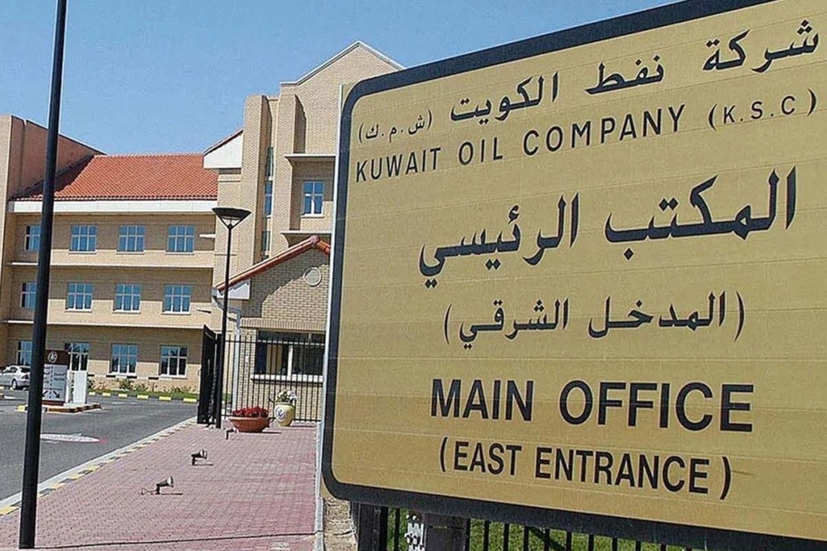 «نفط الكويت»: تطوير مشاريع معالجة المياه وحقنها 