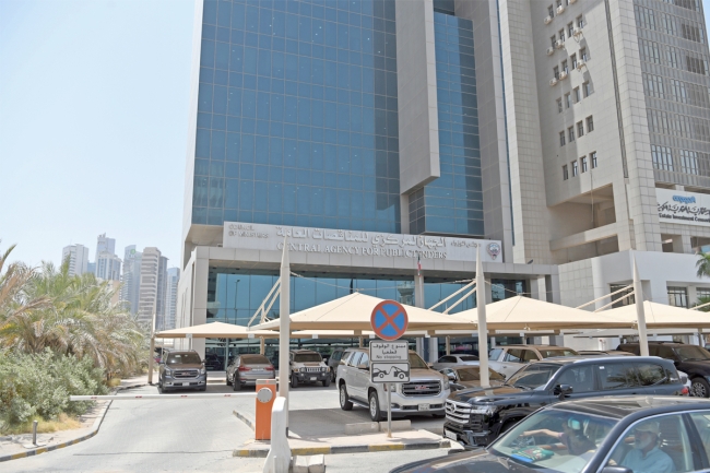 «المناقصات»: إغلاق مناقصة محطات مراكز غوغل السحابية 10 فبراير