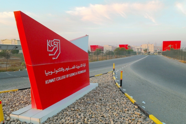 «الكويت للعلوم والتكنولوجيا» أطلقت ورشة «الأمن السيبراني» بالتعاون مع السفارة الأميركية