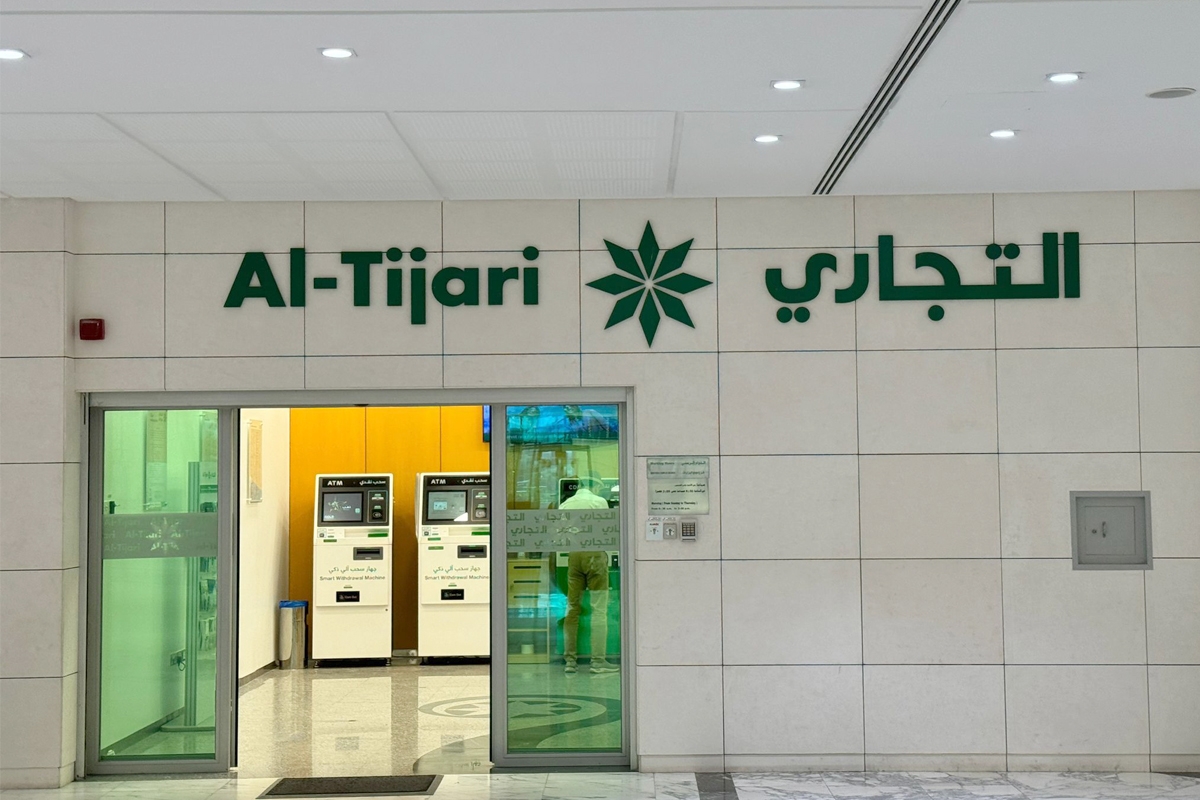 «التجاري» يواصل تطوير المنتجات والخدمات المصرفية 