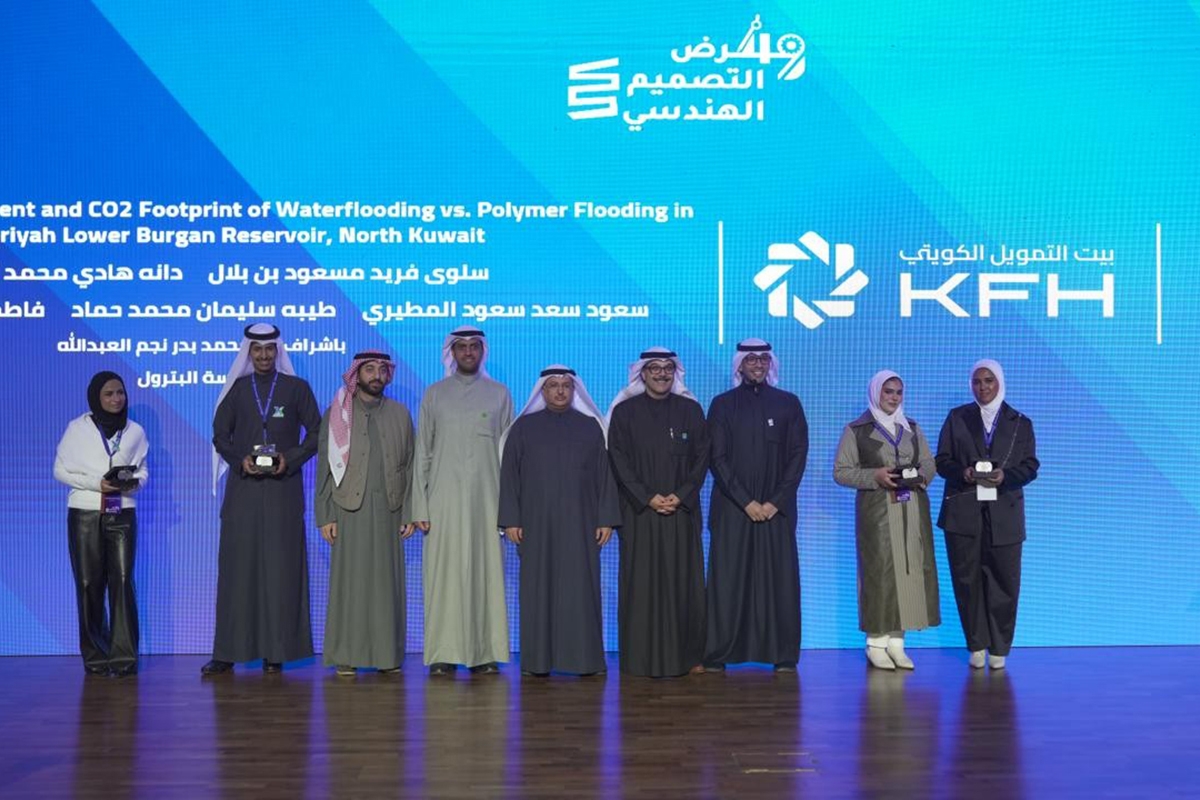 بيت التمويل الكويتي يكرم إبداعات طلبة الهندسة في مجال الاستدامة البيئية 