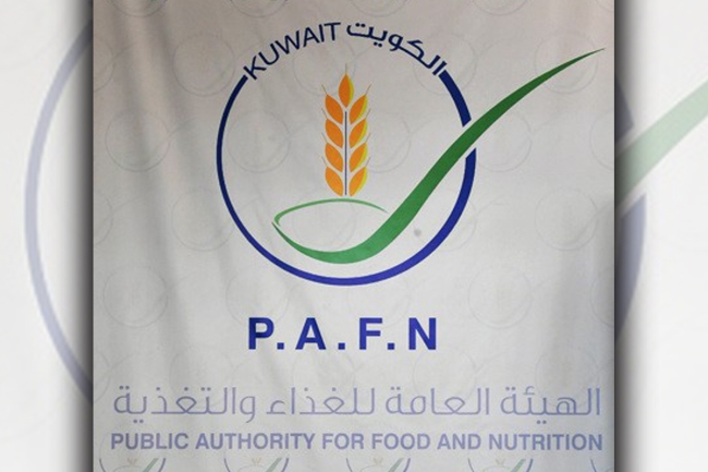 «الغذاء» تضبط منزلاً يتداول مواد غذائية دون ترخيص