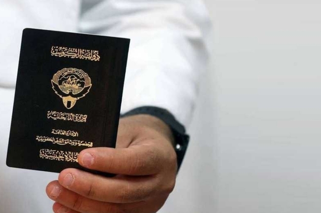 سحب وفقد الجنسية الكويتية من حالات.. للازدواجية والتزوير و «المصلحة العليا»