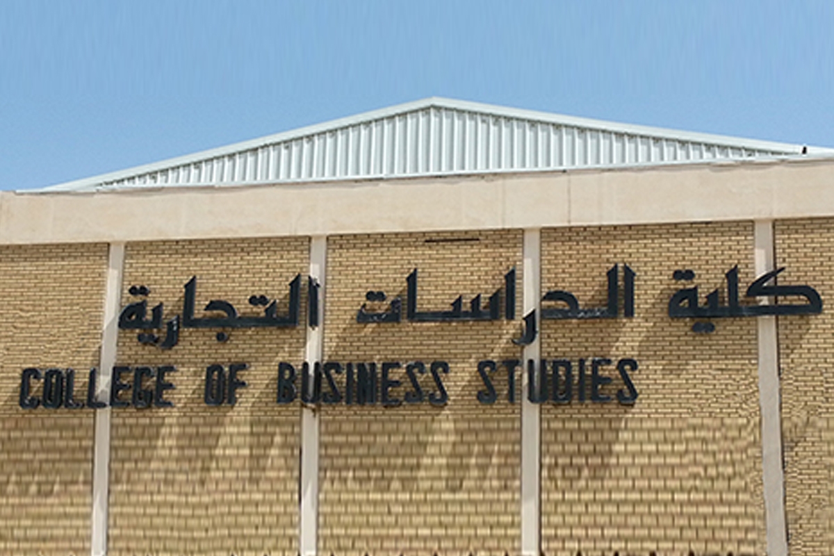 ندب الأحمد عميداً لـ «التجارية» 