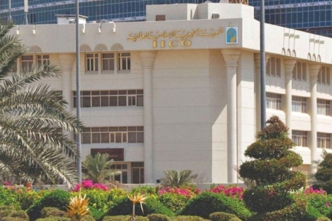 «الخيرية»: إنجاز تربوي لأيتام «اللهيب» في أوغندا