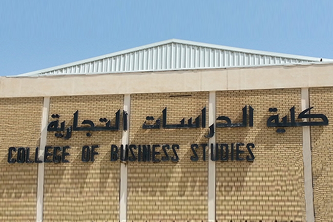 ندب الأحمد عميداً لـ «التجارية»