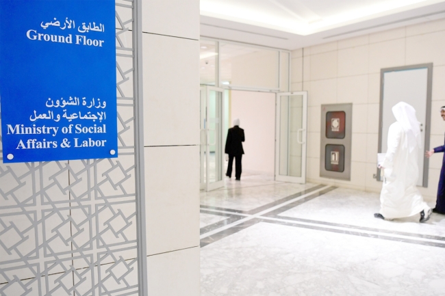 لا ترشّح أو انتخاب لمجالس «التعاونيات» إلا بعد «البيومترية»