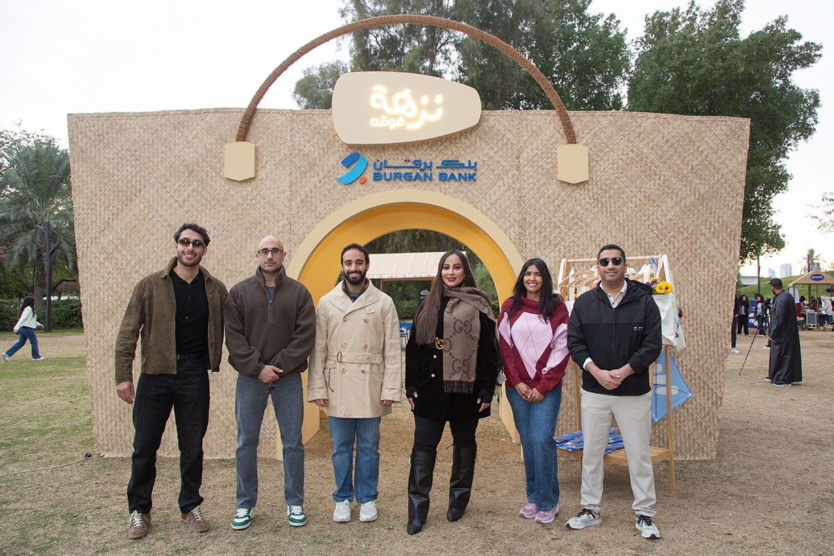 بنك برقان يختتم رعايته الاستراتيجية لفعالية «نزهة فوقه» 