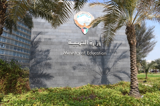 «التربية» تطلق خدمة نقل الطلبة إلكترونياً عبر «سهل» وموقعها الرسمي