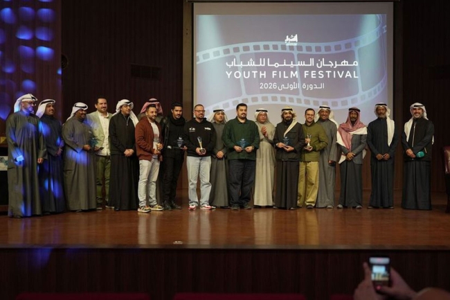 «سام» لعبدالعزيز البلام يفوز بجائزة أفضل فيلم في الدورة الأولى بمهرجان السينما للشباب 2026 