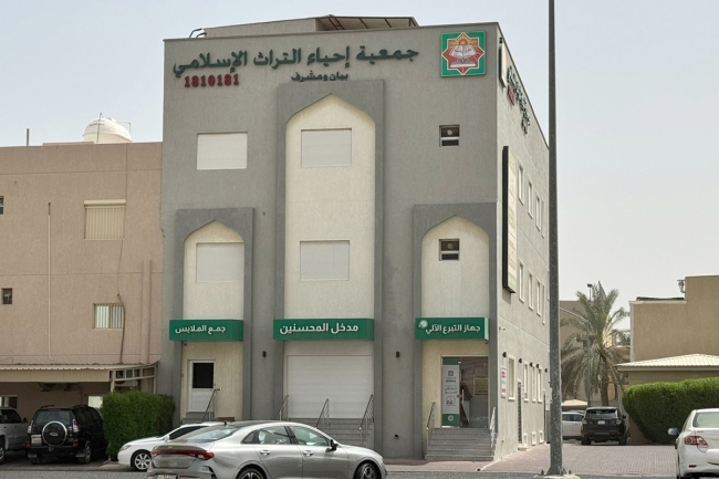 «التراث»: حملة خيرية لبناء دار أيتام بالهند