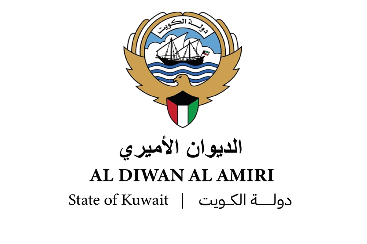 صدور مرسوم أميري بالتعديل الوزاري 