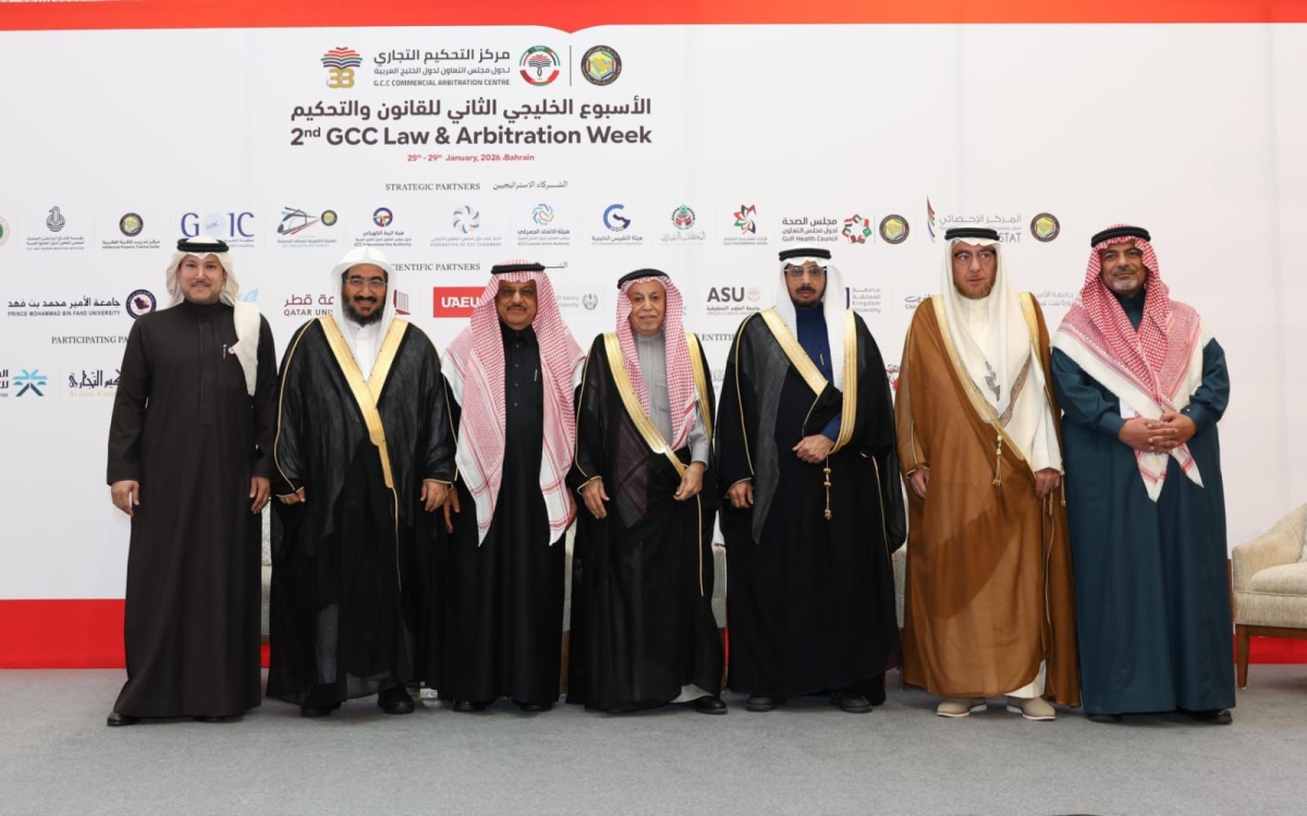 التحكيم الخليجي يكرم 80 شخصية خليجية من رواد العمل القانوني والتحكيمي 