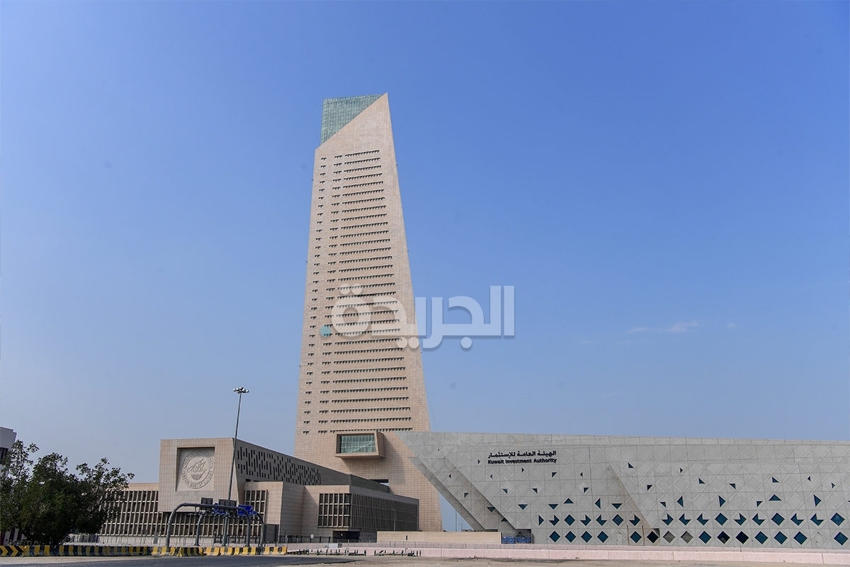 البنك المركزي يطلق نظام الكويت لإدارة المنازعات «KDMS» 