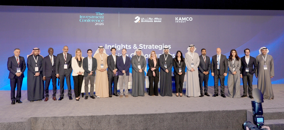 لقطة جماعية مع المشاركين في المؤتمر