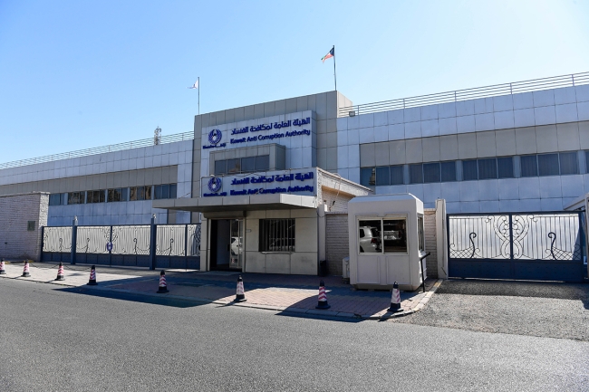 «نزاهة» تحيل 87 خاضعاً لأحكام الكشف عن الذمة المالية إلى النيابة