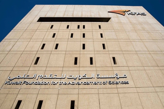 «التقدم العلمي» تفتح باب الترشح لجائزة جابر الأحمد للباحثين الشباب لعام 2026