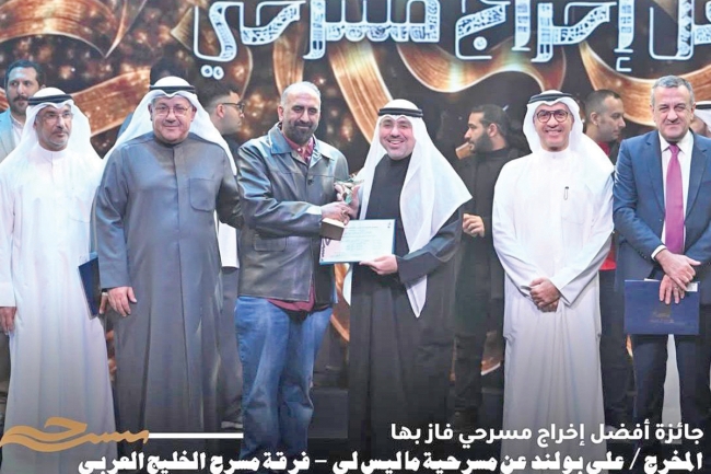 بولند: مسرحية «ما ليس لي» تعرض 7 الجاري 