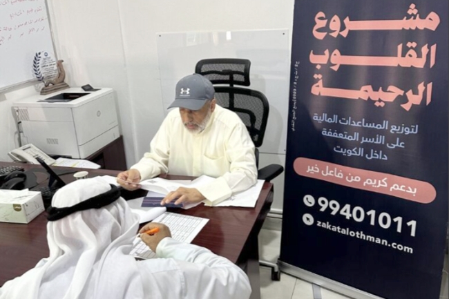 «زكاة العثمان»: مساعدات لـ 126 ألفاً في 2025