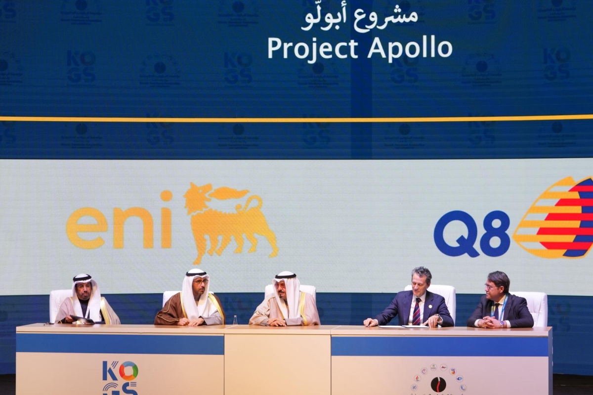 500 ألف طن سنوياً.. استثمار كويتي إيطالي لتعزيز إنتاج الوقود الحيوي في أوروبا 