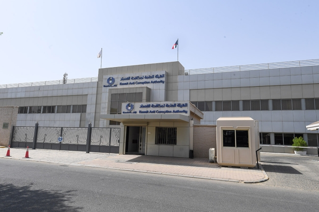 «نزاهة»: إحالة إشرافيين وآخر في «هيئة الإعاقة» إلى النيابة العامة