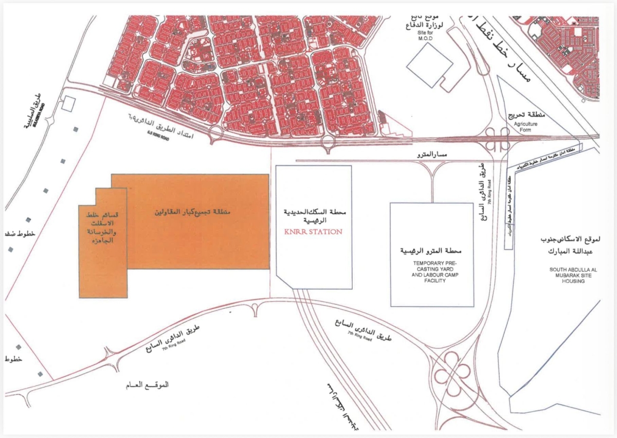 رسم كروكي للموقع