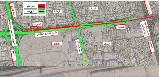 «الأشغال»: إغلاق مؤقت للدائري الخامس باتجاه الجهراء مساء اليوم