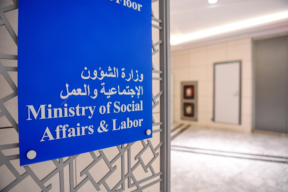 الكويت – «شؤون» تطلق مبادرة «ملتزمون» للتأكد من التزام الجمعيات الخيرية بـ«ضوابط رمضان»