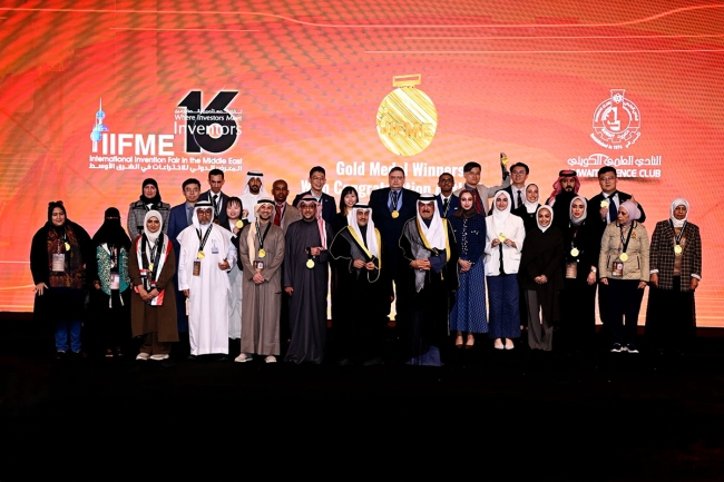 ممثل سمو ولي العهد كرم الفائزين بجوائز «معرض الاختراعات» الـ 16