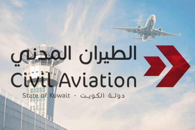 «الطيران المدني» تبحث تشغيل خط مباشر مع سلوفاكيا