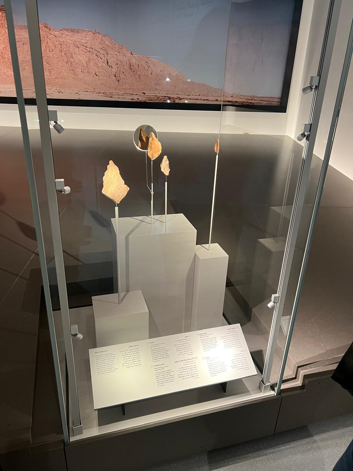 أقدم القطع الأثرية في المتحف