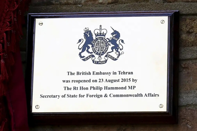 بريطانيا تسحب طاقمها الدبلوماسي من إيران بسبب «الوضع الأمني»