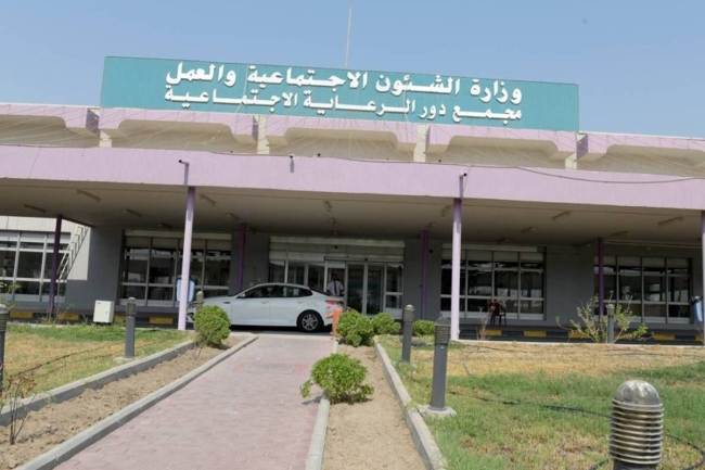 «الشؤون»: تفعيل خطة «طوارئ الرعاية» وملاجئ الإيواء