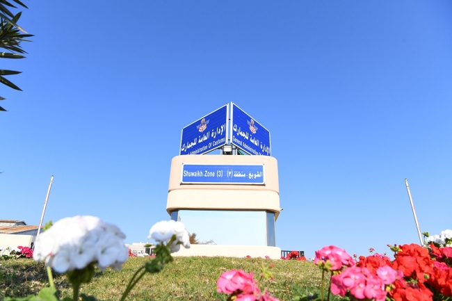 «الجمارك»: مواصلة المهام في كافة المواقع وفق خطة مرنة وإجراءات احترازية مشددة