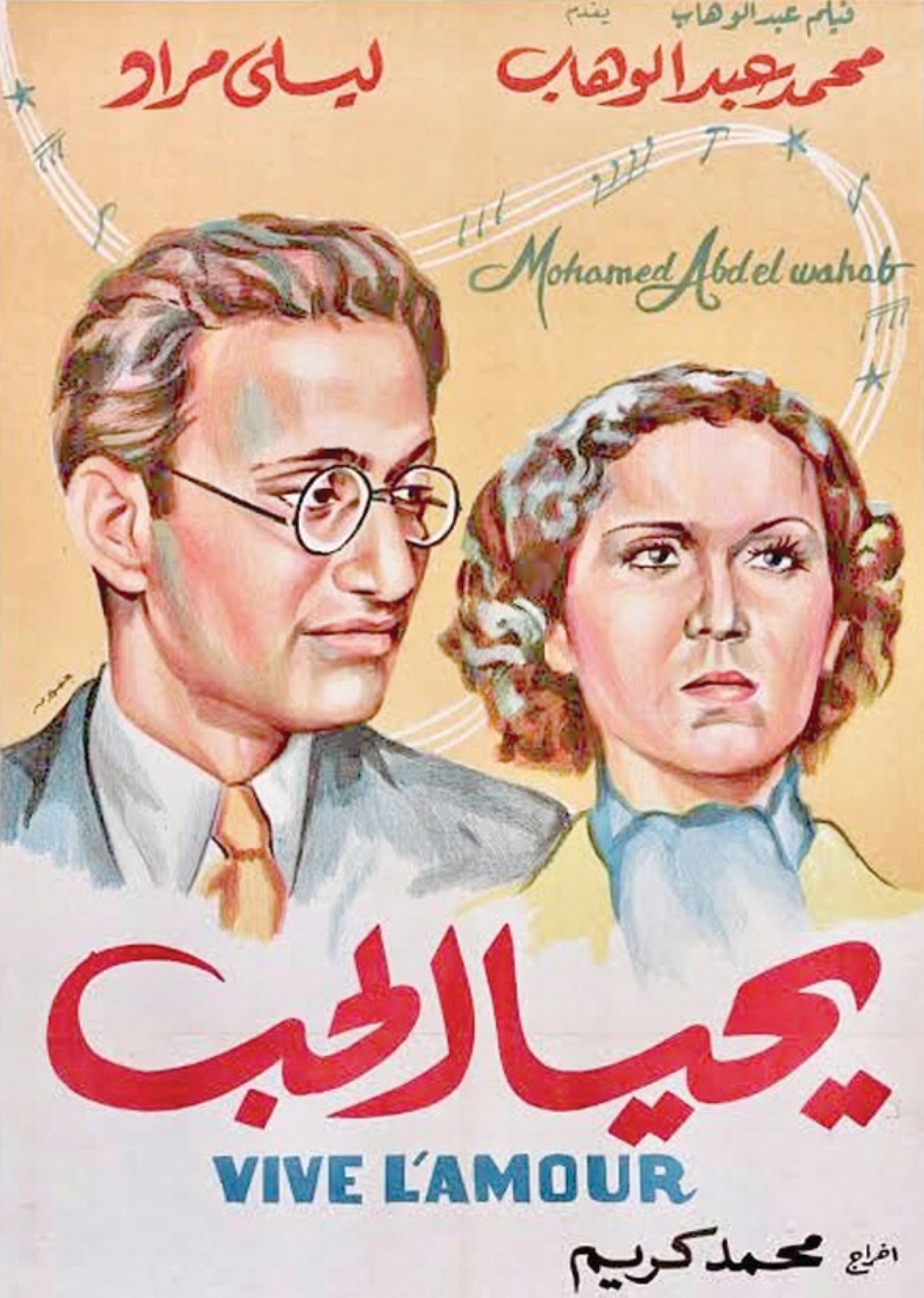 ملصق الفيلم    