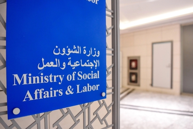 «الشؤون» لجمعيات النفع العام: تأجيل الأنشطة والفعاليات غير العاجلة