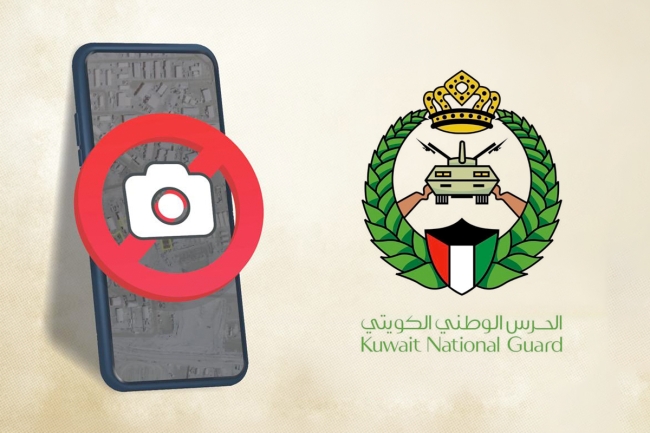 الحرس الوطني يحذر من خطورة نشر الصور: العدو يراها معلومة