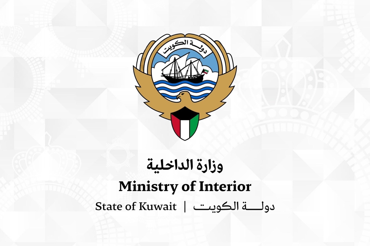 الكويت – وزارة الداخلية تنفي وقوع حادث قبالة ميناء مبارك الكبير
