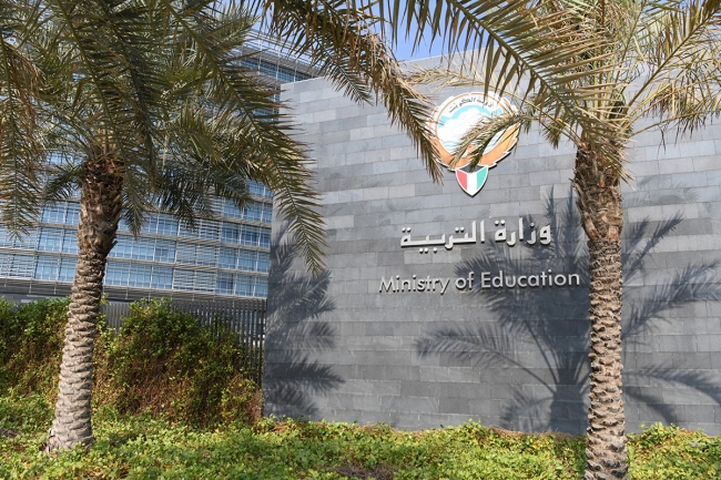 «التربية» تؤكد انتظام الدراسة «عن بعد»