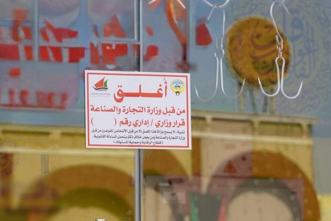 وزير «التجارة»: متابعة سوق اللحوم ومدى الالتزام بالأسعار والضوابط