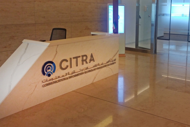 «الاتصالات» تحذر: الالتزام بتعليمات الأمن وتجنب الشائعات لتفادي المساءلة القانونية