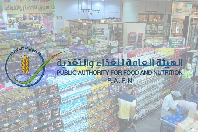 «هيئة الغذاء»: تسريع إجراءات دخول الشحنات الغذائية وعدم تأخيرها في المنافذ